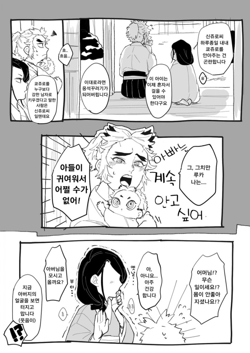 manga_1581353_013.webp