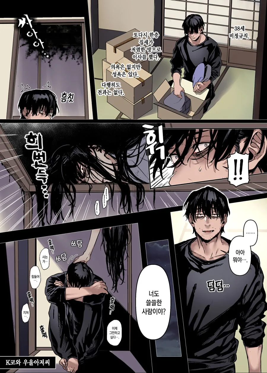 manga_1585987_001.webp