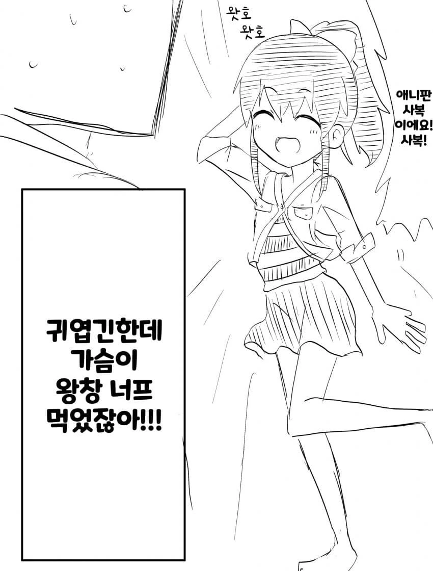 manga_1591922_001.webp