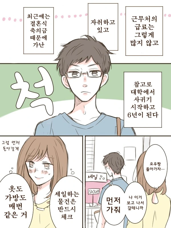 manga_1598193_002.webp