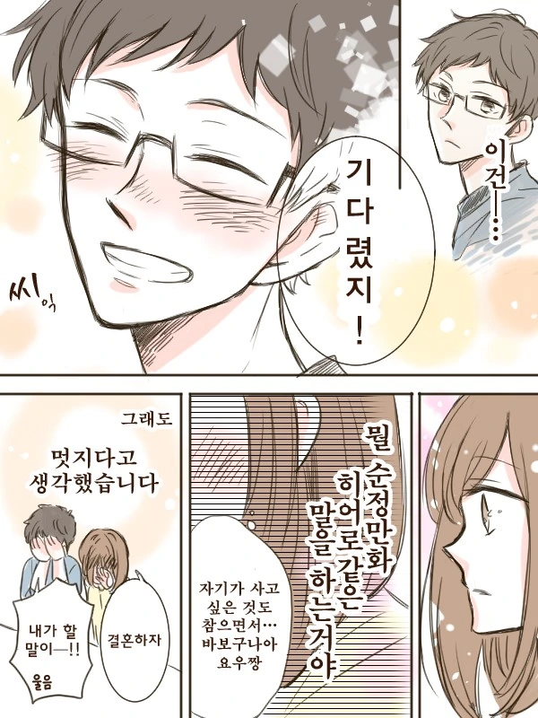 manga_1598193_004.webp