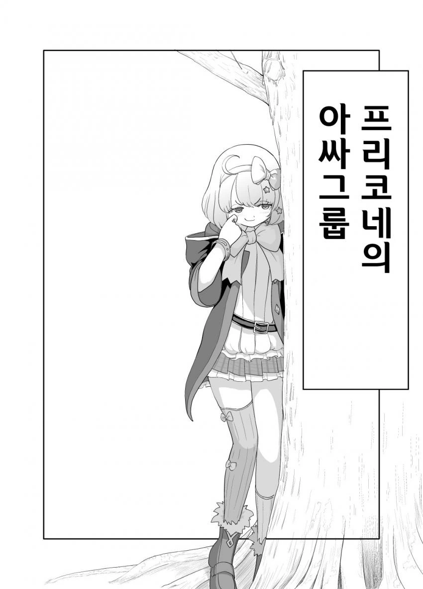 manga_1601088_001.webp