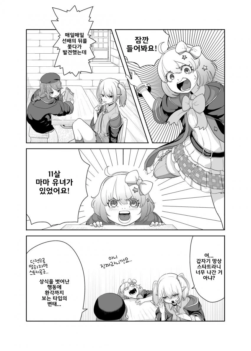 manga_1601088_002.webp