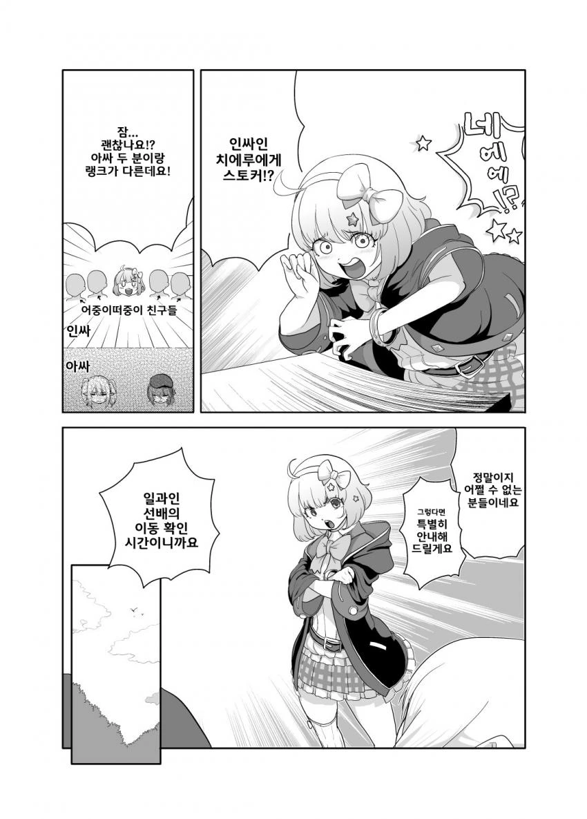 manga_1601088_003.webp