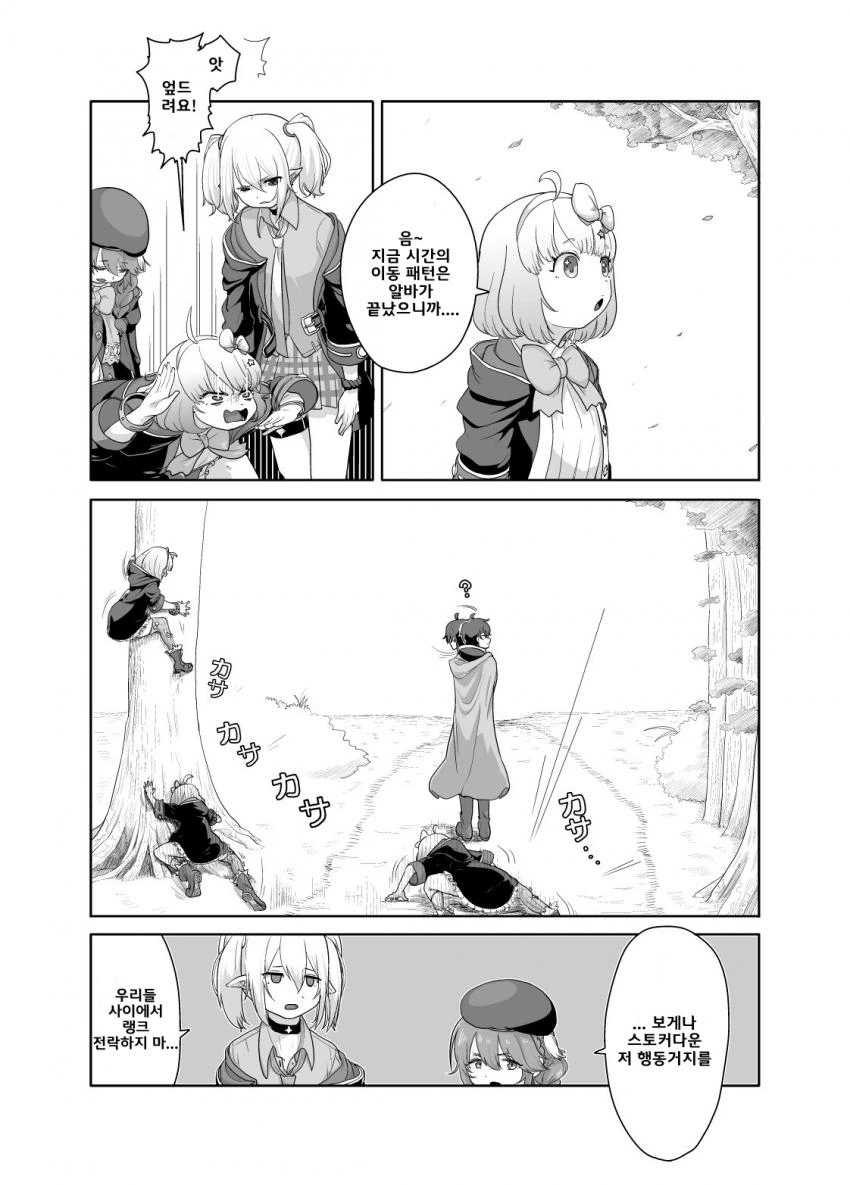 manga_1601088_004.webp