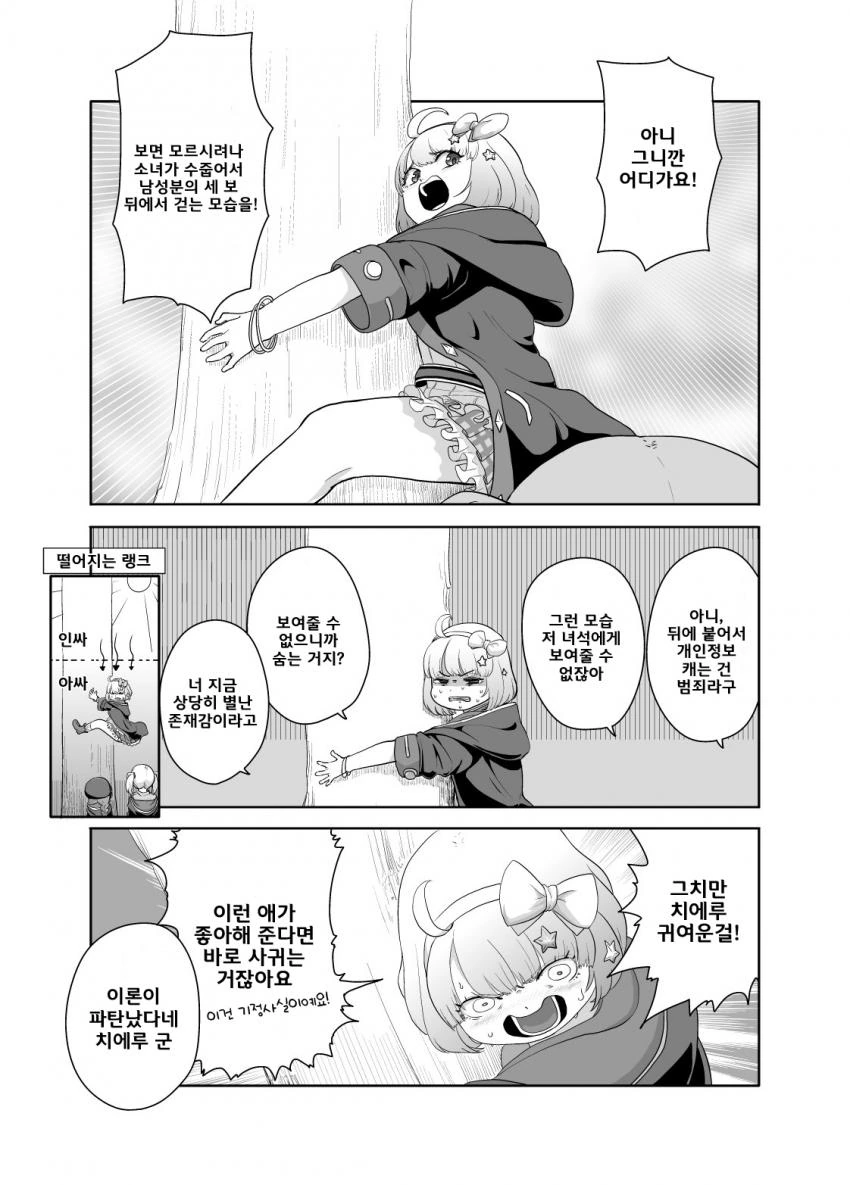 manga_1601088_005.webp