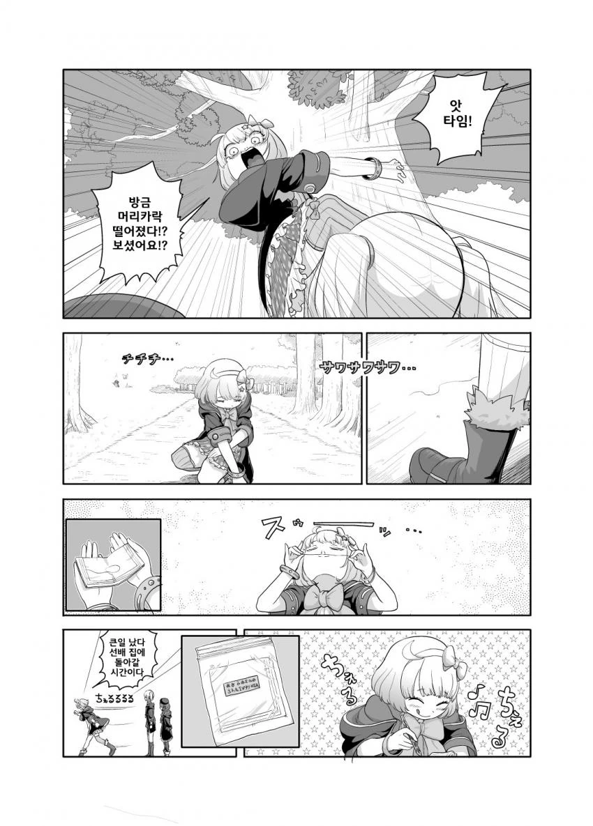 manga_1601088_006.webp