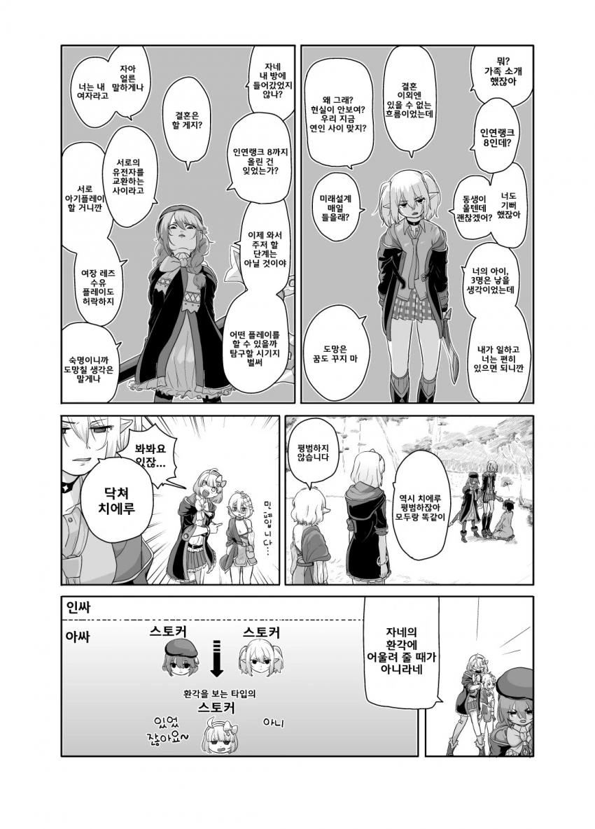 manga_1601088_009.webp