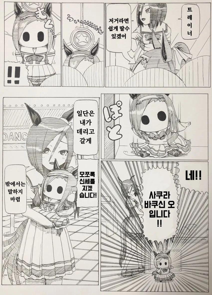 manga_1614815_001.webp
