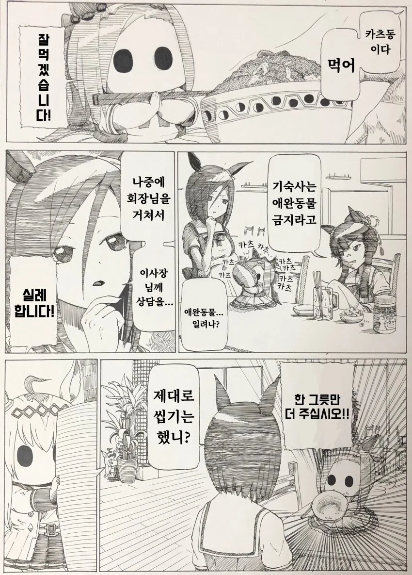 manga_1614815_002.webp