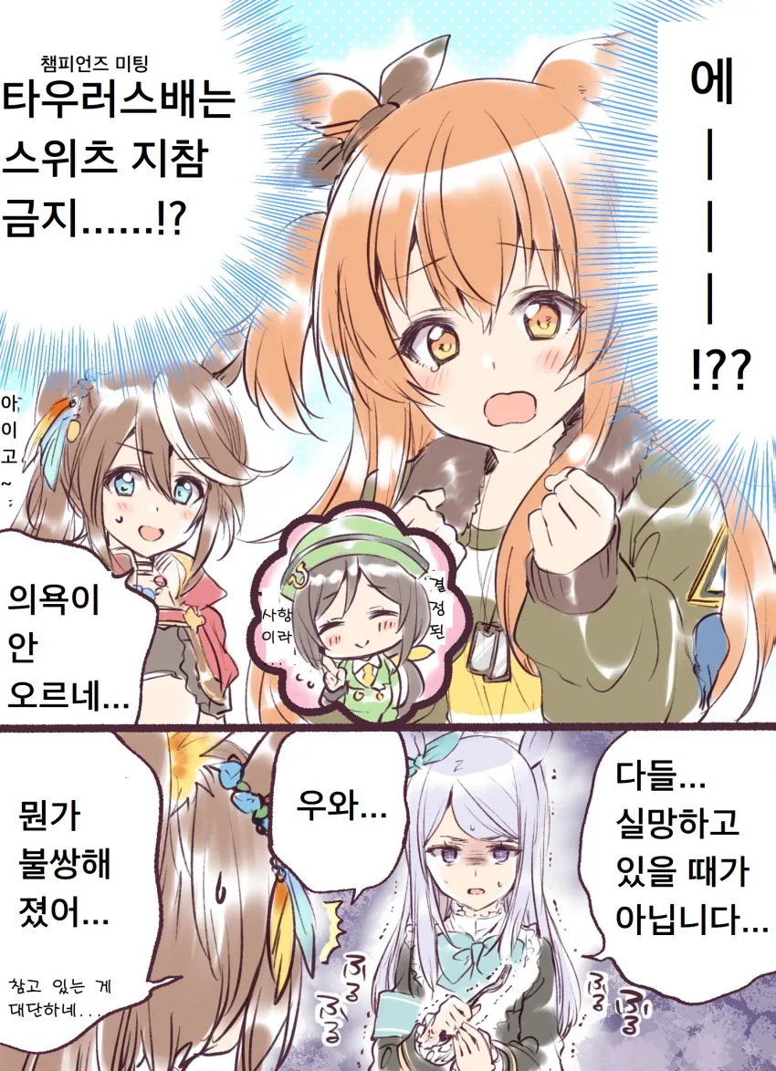 manga_1647877_001.webp