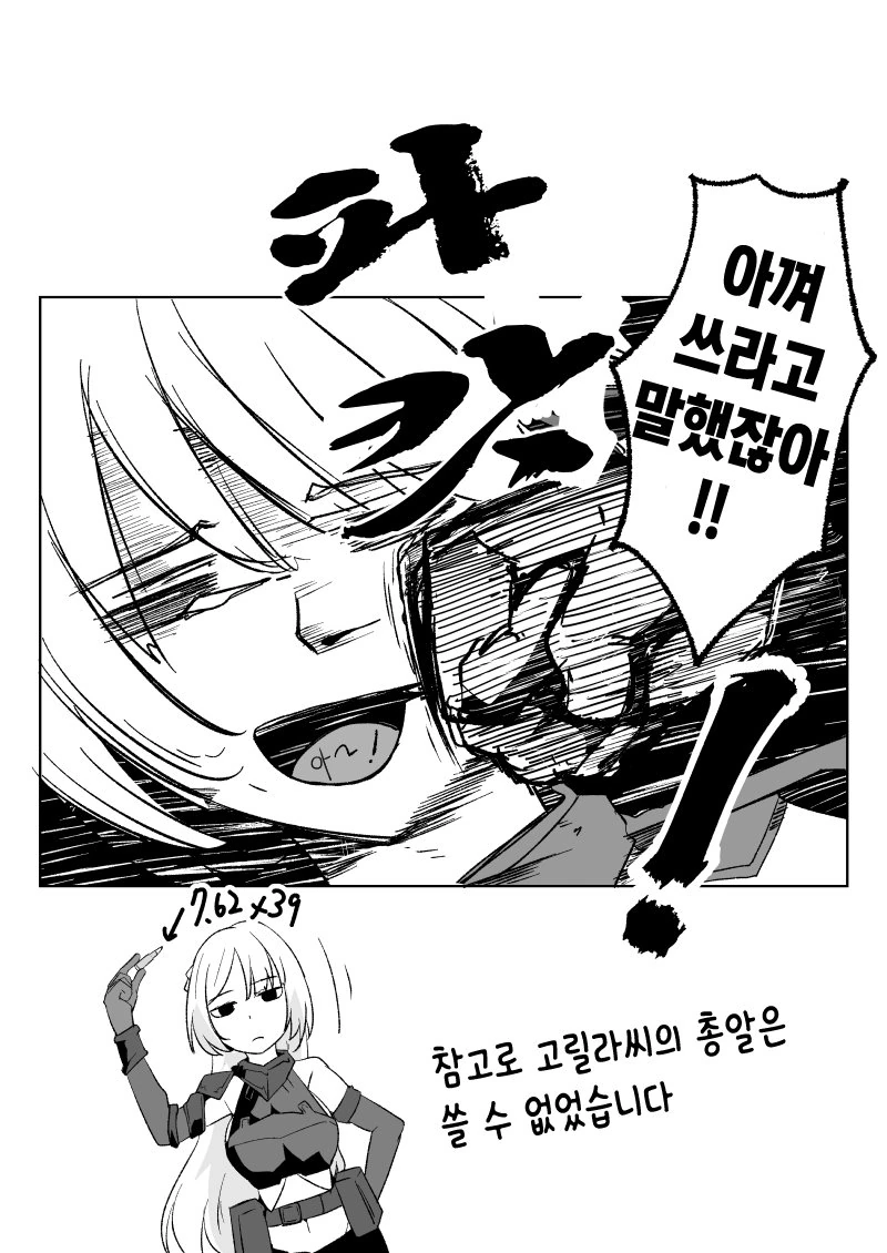 manga_1672534_002.webp