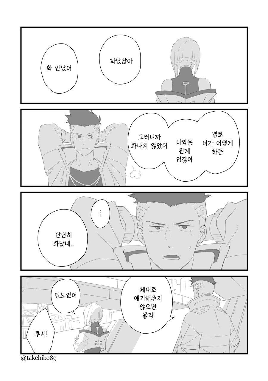 manga_1675007_002.webp