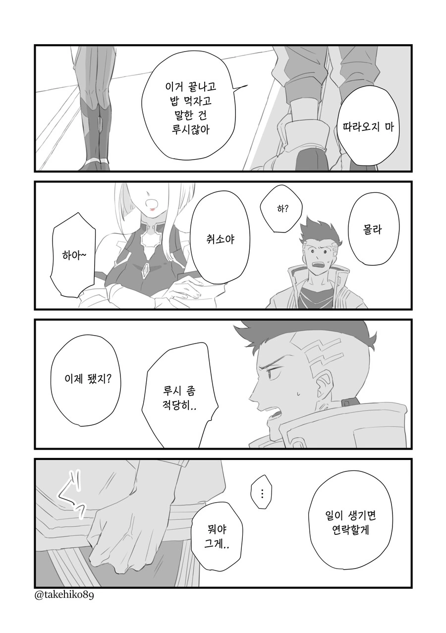 manga_1675007_003.webp