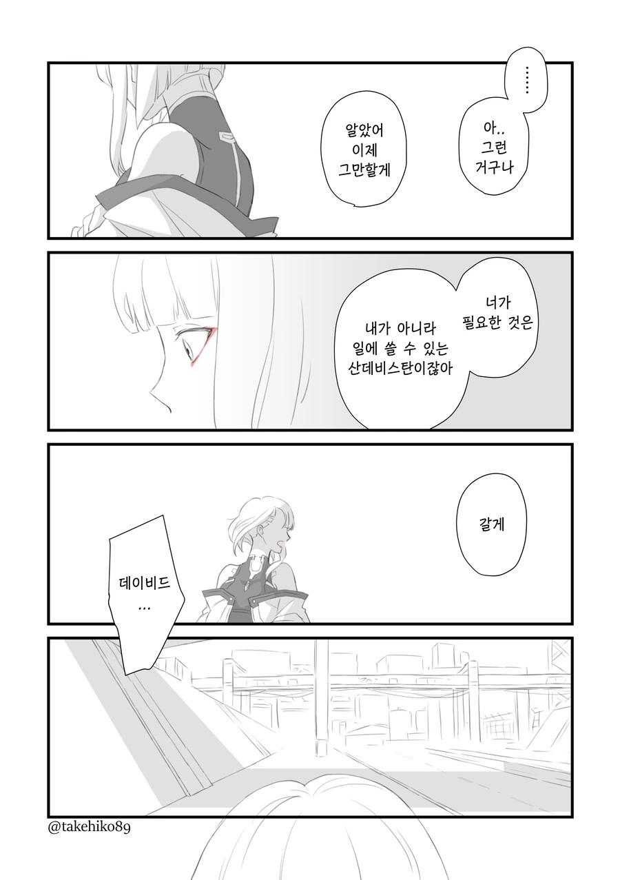 manga_1675007_004.webp
