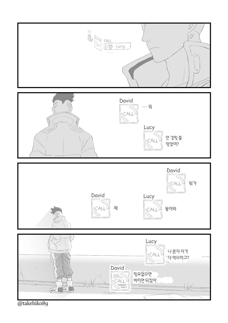 manga_1675007_007.webp