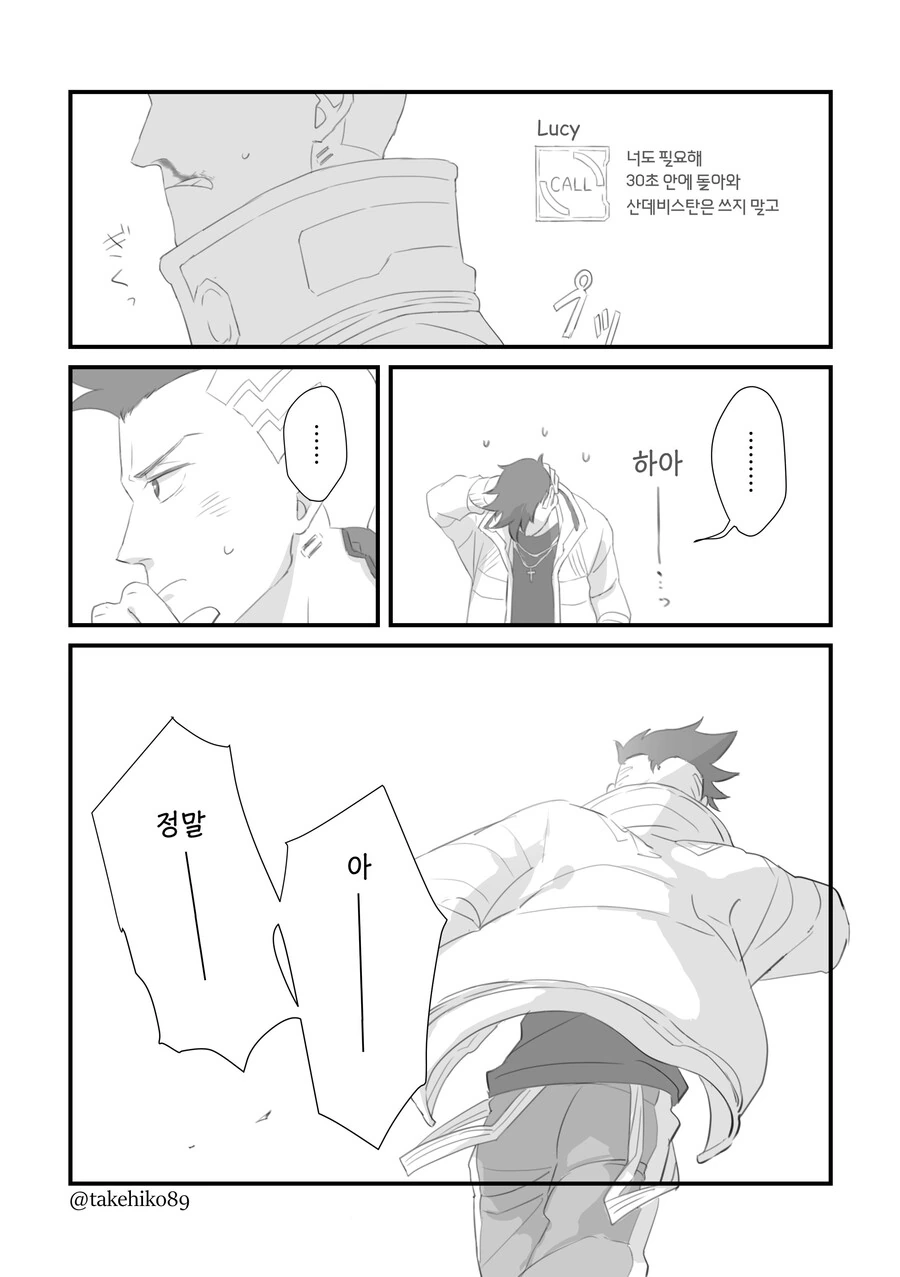 manga_1675007_008.webp