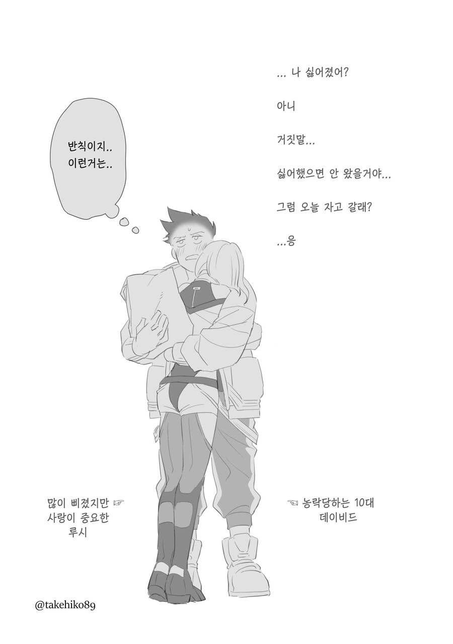 manga_1675007_009.webp