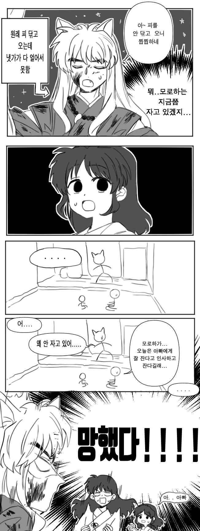 manga_1682171_001.webp