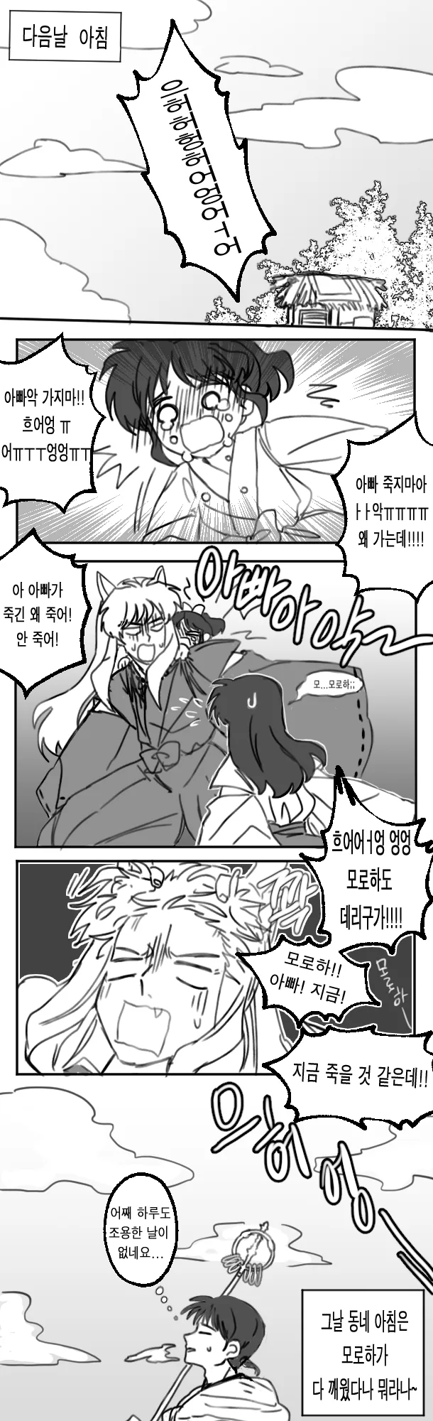 manga_1682171_002.webp