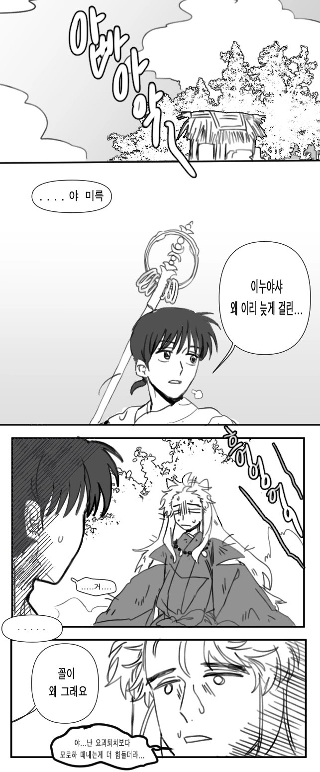 manga_1682171_003.webp