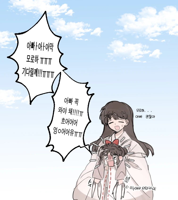 manga_1682171_004.webp