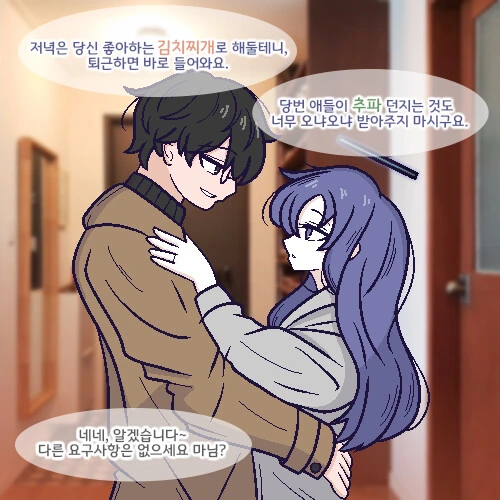 manga_1711881_001.webp
