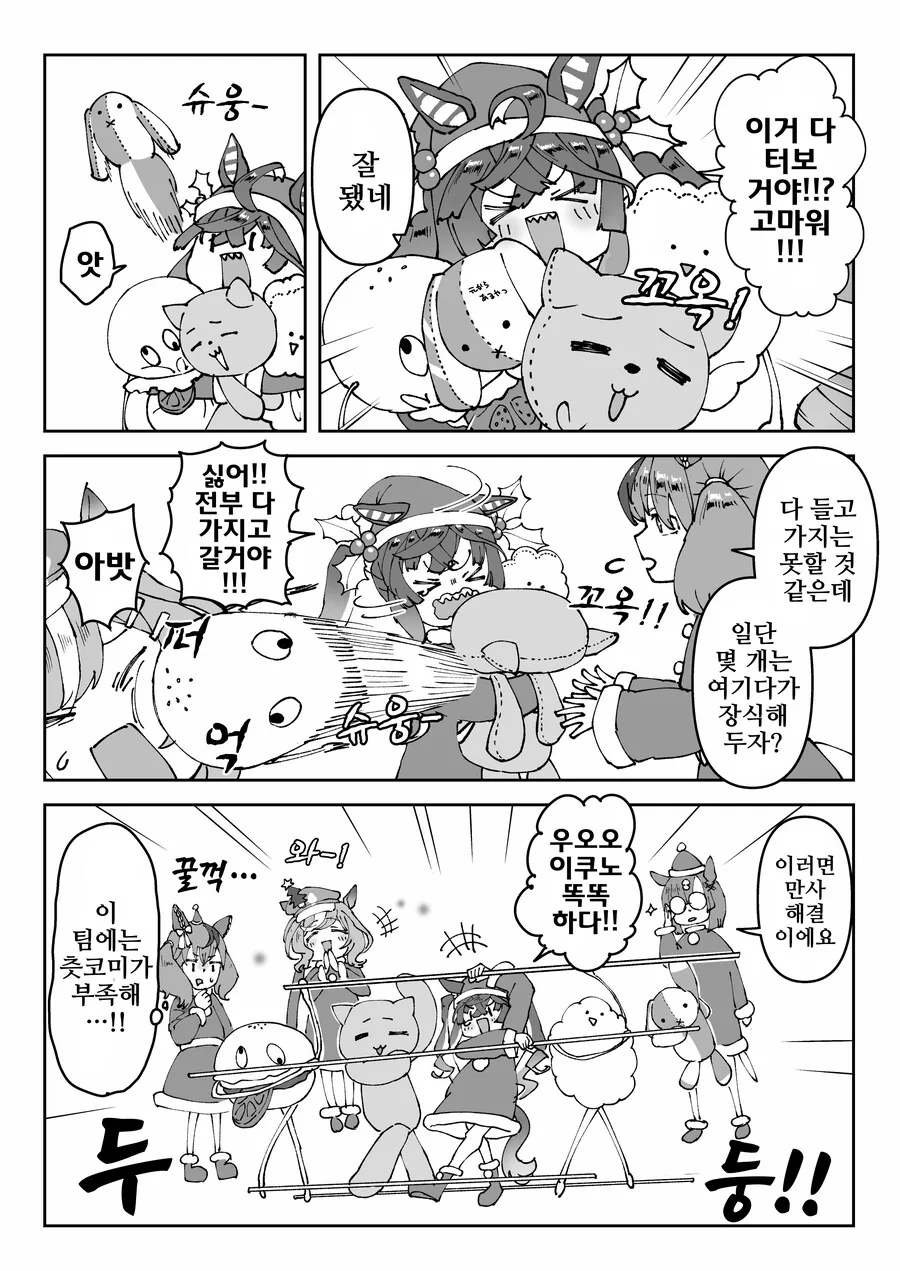 manga_1727200_001.webp