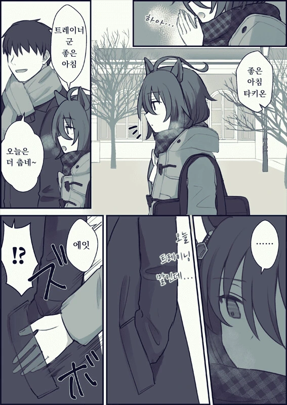 manga_1742915_001.webp