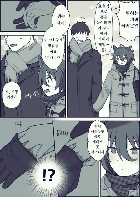 manga_1742915_002.webp