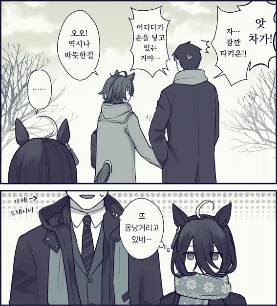 manga_1742915_003.webp