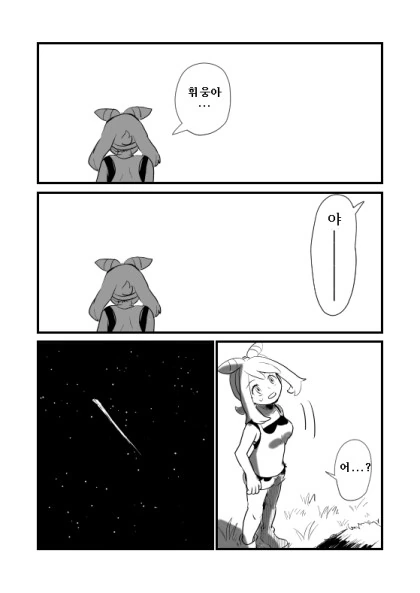 manga_175488_004.webp