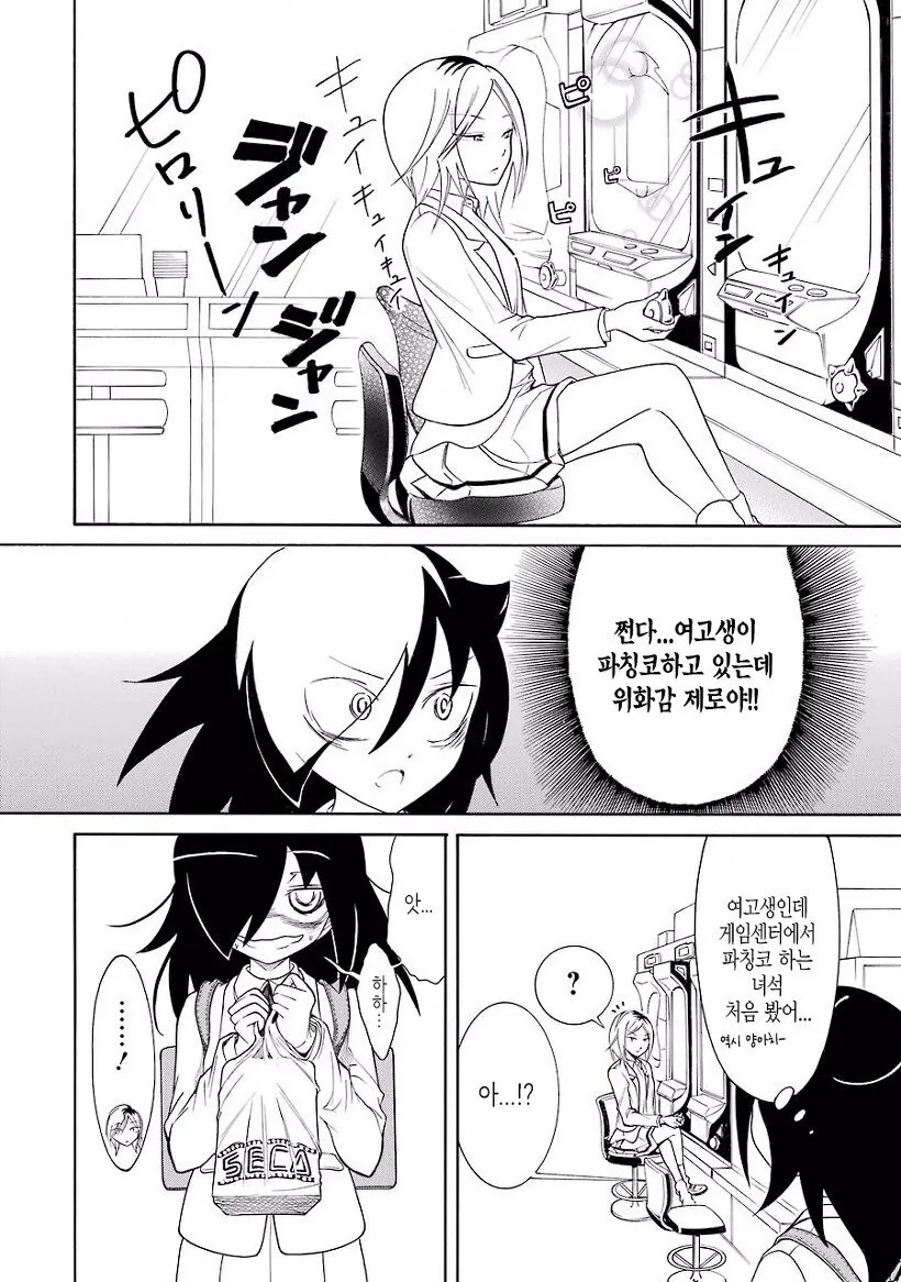 manga_1755026_001.webp