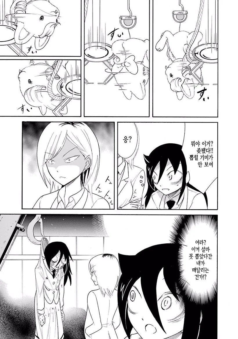 manga_1755026_003.webp