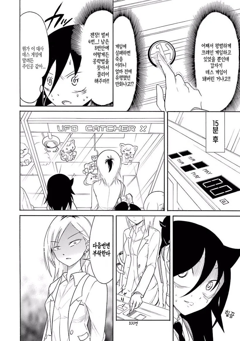 manga_1755026_004.webp