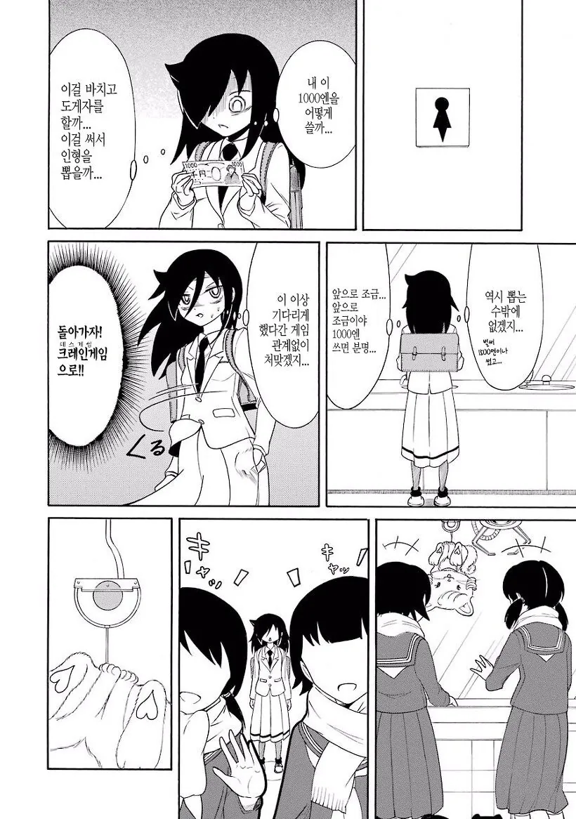 manga_1755026_005.webp