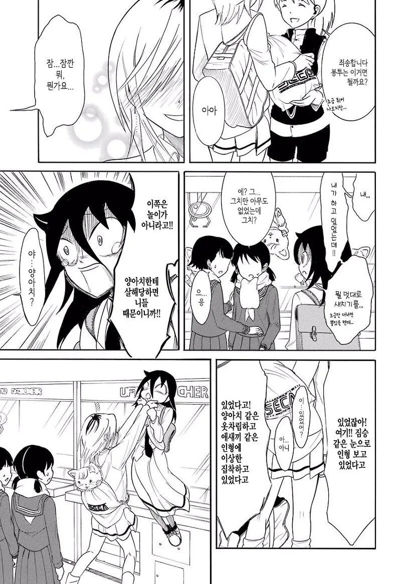 manga_1755026_006.webp