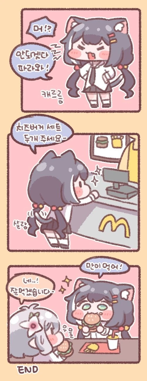 manga_1764663_002.webp