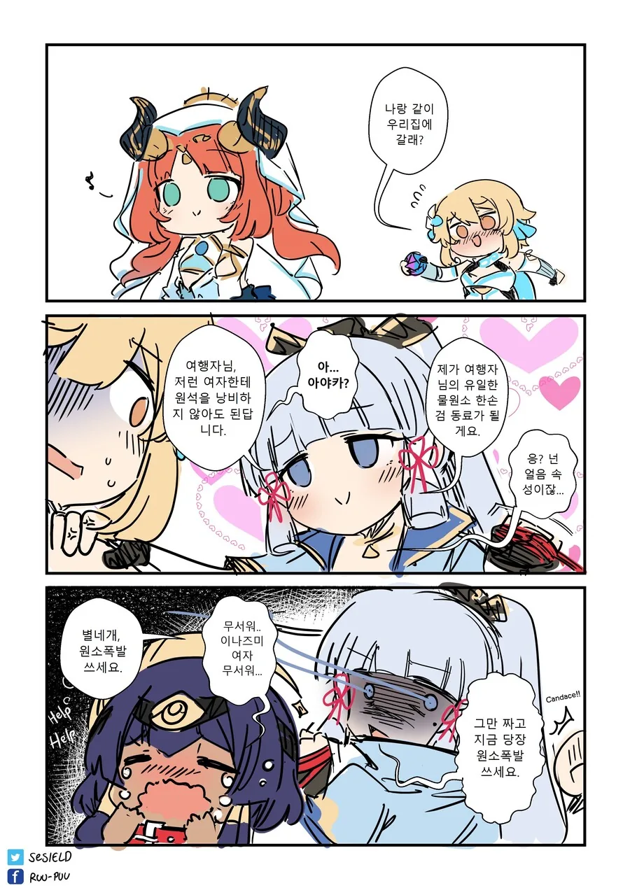 manga_1770068_001.webp