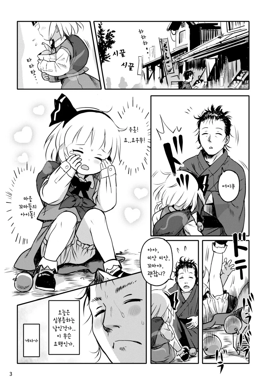 manga_1785115_001.webp