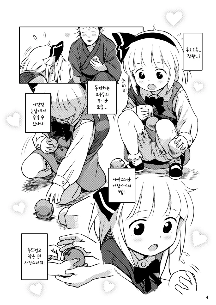 manga_1785115_002.webp