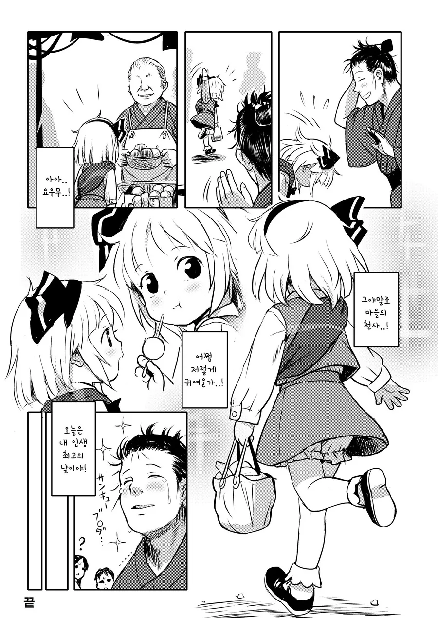 manga_1785115_003.webp