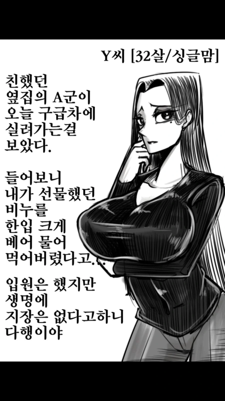 manga_180020_001.webp