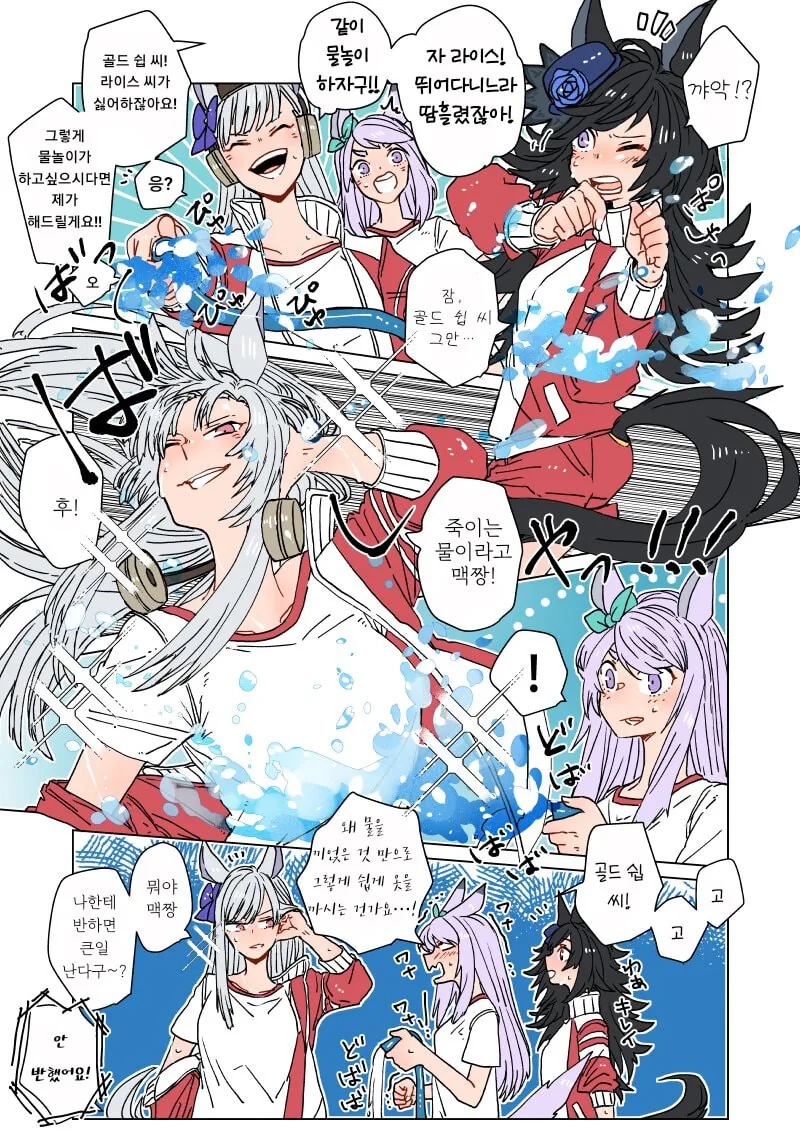 manga_1811283_001.webp