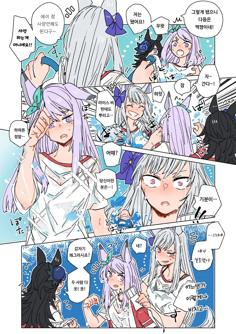 manga_1811283_002.webp