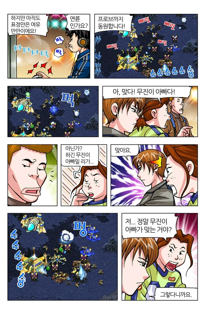 manga_181779_001.webp