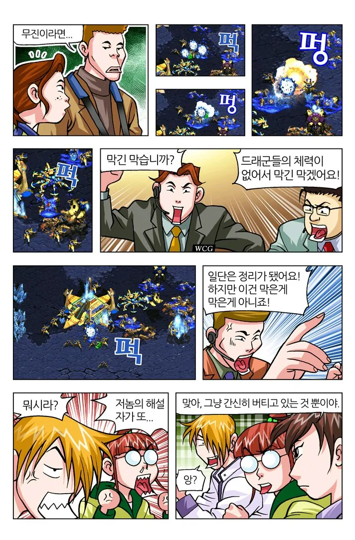 manga_181779_002.webp