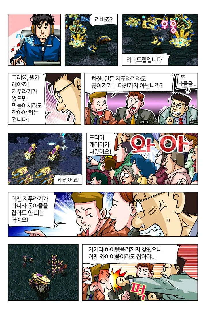 manga_181779_003.webp