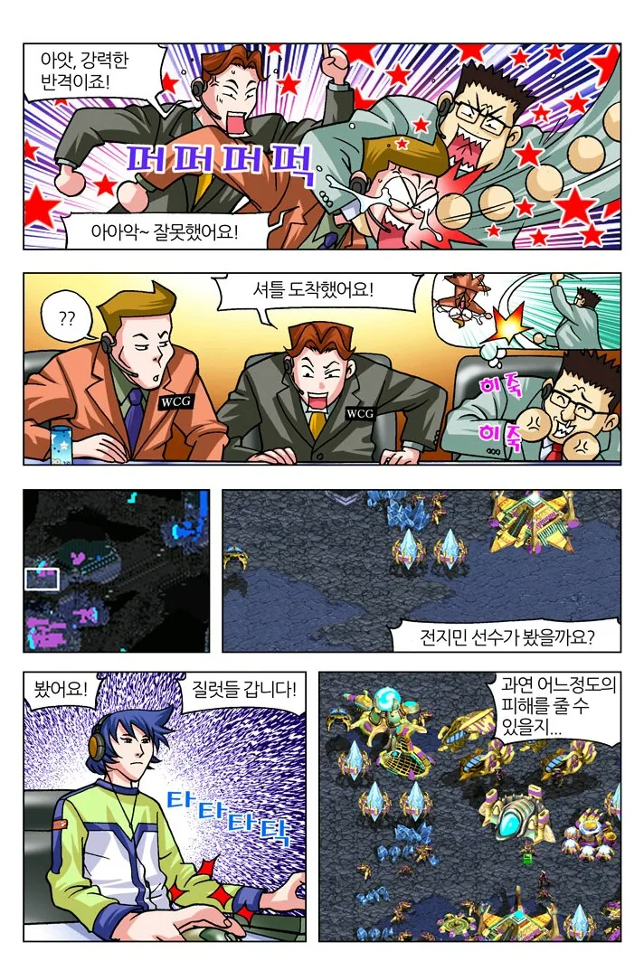 manga_181779_004.webp