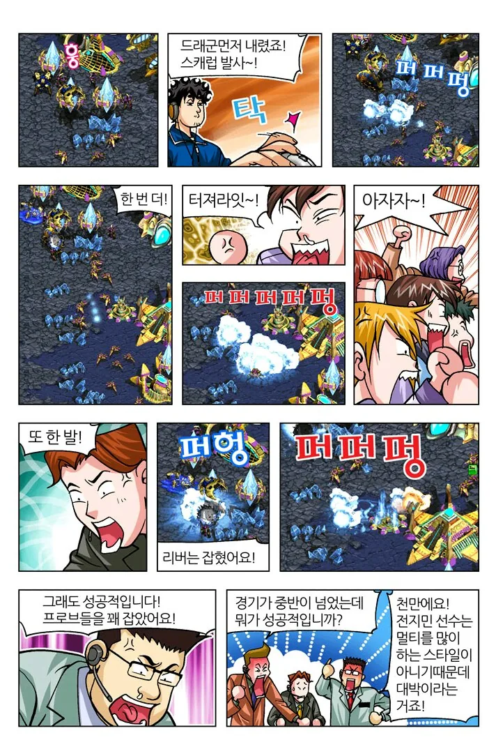 manga_181779_005.webp